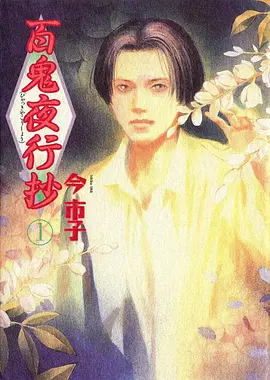 重生之我在夜市摆摊 星空影院逆袭短剧