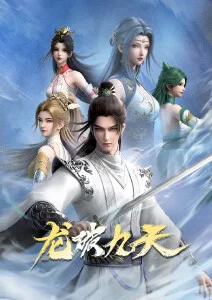 总裁的替嫁新娘 星空影院甜宠短剧
