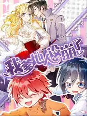 声生不息山海季 星空影院音乐综艺
